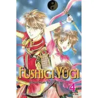 Watase, Yuu Fushigi Yûgi (VIZBIG Edition), Vol. 4