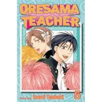Viz Media, Subs. of Shogakukan Inc Oresama Teacher, Vol. 5
