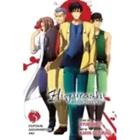 Ryukishi07 Higurashi When They Cry: Festival Accompanying Arc, Vol. 3