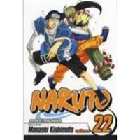 Kishimoto, Masashi Naruto, Vol. 22
