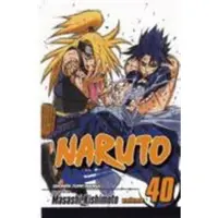Kishimoto, Masashi Naruto, Vol. 40