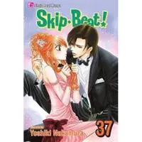 Nakamura, Yoshiki Skip Beat!, Vol. 37