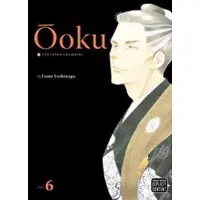 Viz Media, Subs. of Shogakukan Inc Ôoku: The Inner Chambers, Vol. 6