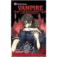 Hino, Matsuri Vampire Knight, Vol. 8