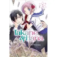 Shiwasu, Yuki Takane &amp; Hana, Vol. 1