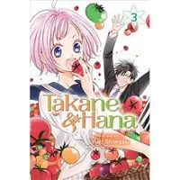 Shiwasu, Yuki Takane &amp; Hana, Vol. 3