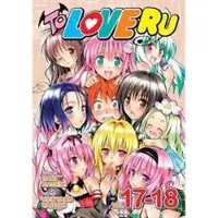 Hasemi, Saki To Love Ru, Vol. 17-18