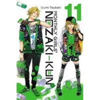 Tsubaki, Izumi Monthly Girls' Nozaki-kun, Vol. 11