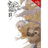 Omori, Fujino Is It Wrong to Try to Pick Up Girls in a Dungeon?, Vol. 11 (light novel)