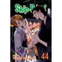 Nakamura, Yoshiki Skip·Beat!, Vol. 44