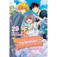 Tsubaki, Izumi Oresama Teacher, Vol. 29