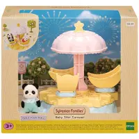 Sylvanian Families Vauvojen Tähtikaruselli