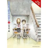 Little, Brown and Company Teasing Master Takagi-san, Vol. 11