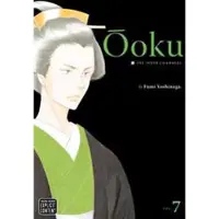 Viz Media, Subs. of Shogakukan Inc Ôoku: The Inner Chambers, Vol. 7