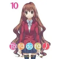 Seven Seas Entertainment Toradora! (Light Novel) Vol. 10