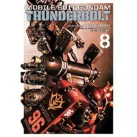 Ohtagaki, Yasuo Mobile Suit Gundam Thunderbolt, Vol. 8