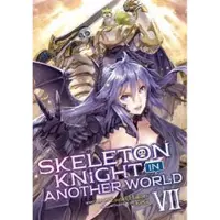 Hakari, Ennki Skeleton Knight in Another World (Light Novel) Vol. 7