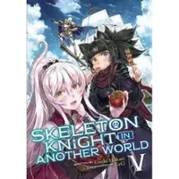 Hakari, Ennki Skeleton Knight in Another World (Light Novel) Vol. 5