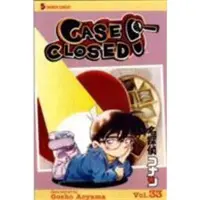 Aoyama, Gosho Case Closed, Vol. 33