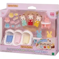 Sylvanian Families Kolmosten Huoneen Hahmot
