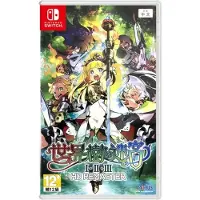 Etrian Odyssey Origins Collection