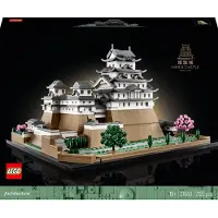 LEGO 21060 Himejin linna