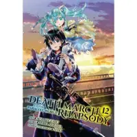 Little, Brown and Company Death March to the Parallel World Rhapsody, Vol. 12 (manga)