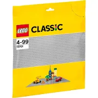 LEGO 10701 Classic - Harmaa rakennuslevy