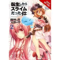 Little, Brown and Company That Time I Got Reincarnated as a Slime, Vol. 2 (manga)