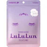 LuLuLun Premium Sheet Mask Hokkaido Lavender 7 kpl