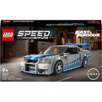 LEGO Speed Champions 2 Fast 2 Furious Nissan Skyline GT-R (R34) 76917