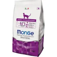 Monge Superpremium Cat 1,5kg Super Premium aikuinen kissa Monge