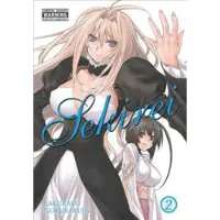 Cook, Caleb Sekirei, Vol. 2