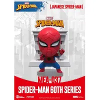 Marvel Spider-man Spider-man Japanese 60 Anniversary Series Mini Egg Attack Figure Punainen