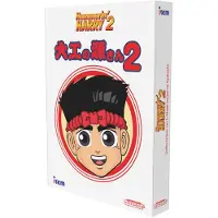 Hammerin Harry 2 Nes Retropelikonsoli