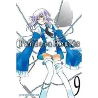 Mochizuki, Jun PandoraHearts: Vol. 9