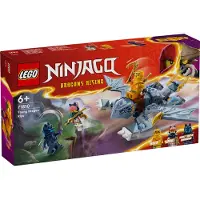 LEGO Ninjago 71810 Pikkuinen Riyu-lohikäärme