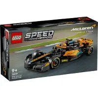 LEGO Speed Champions 76919 2023 McLaren Formula 1 ‑kilpa-auto