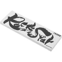 Shapton RockStar 60307 ultra fine, J16000 grit, NANO class, sharpening stone