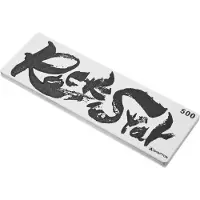 Shapton RockStar 60106 coarse, J500 grit, 25 micron, sharpening stone