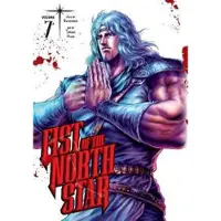 Viz Media, Subs. of Shogakukan Inc Fist of the North Star, Vol. 7