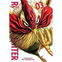 Viz Media, Subs. of Shogakukan Inc Rooster Fighter, Vol. 3