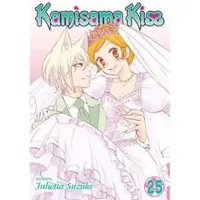 BOKUS Kamisama Kiss, Vol. 25