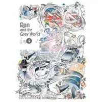 Viz Media, Subs. of Shogakukan Inc Ran and the Gray World, Vol. 4