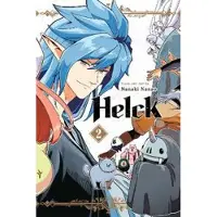 BOKUS Helck, Vol. 2