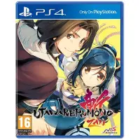 Utawarerumono: ZAN - Unmasked Edition
