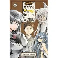 Little, Brown and Company Handyman Saitou in Another World, Vol. 4