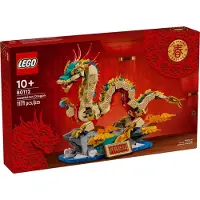 LEGO Onnenlohikäärme 80112