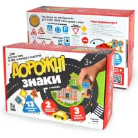 Igroteco Liikennemerkit , 18 yksityiskohtaa