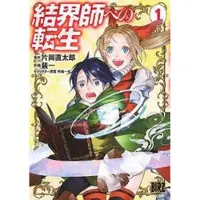 Seven Seas Entertainment Reborn as a Barrier Master (Manga) Vol. 1